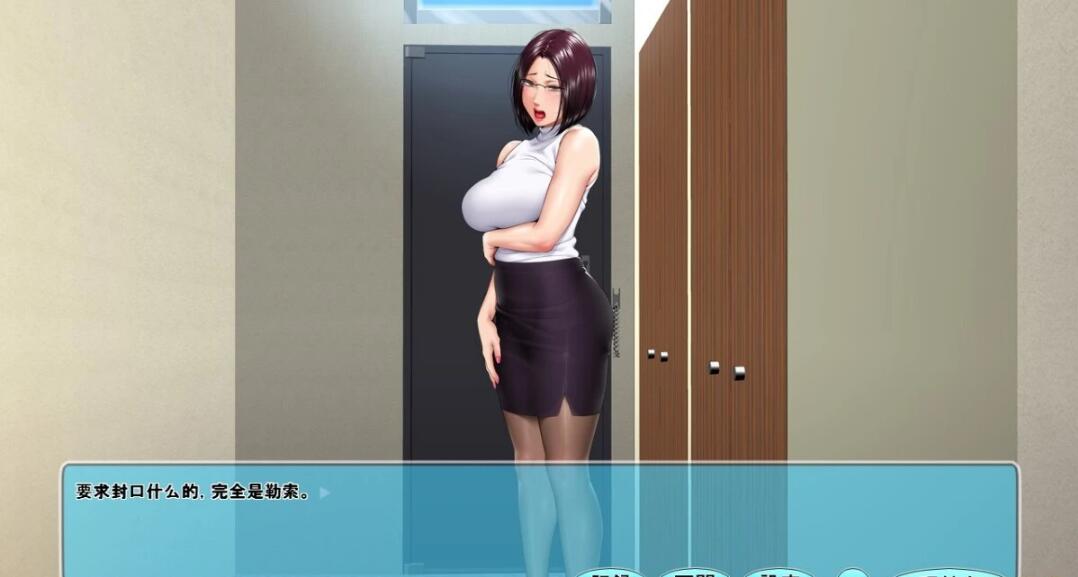 【SD/2D/拔作ADV/汉化】高傲妻子堕落记付 双端AI精翻汉化版【700M】