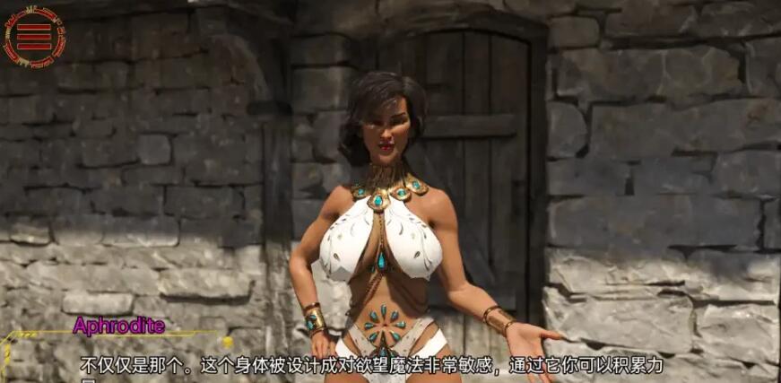 【SD/欧美SLG/汉化/动态】杂交 混合体 阿佛洛狄忒 Hybridia v0.2.12 PC+安卓汉化版【1.2G】