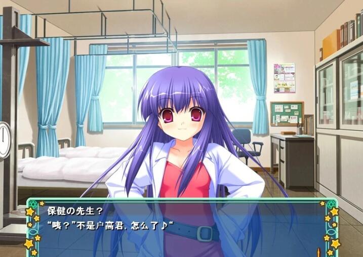 【PC/2D/GAL/汉化】不可思议与☆绚丽的魔法 云翻汉化版+存档+特典CD【3.7G】
