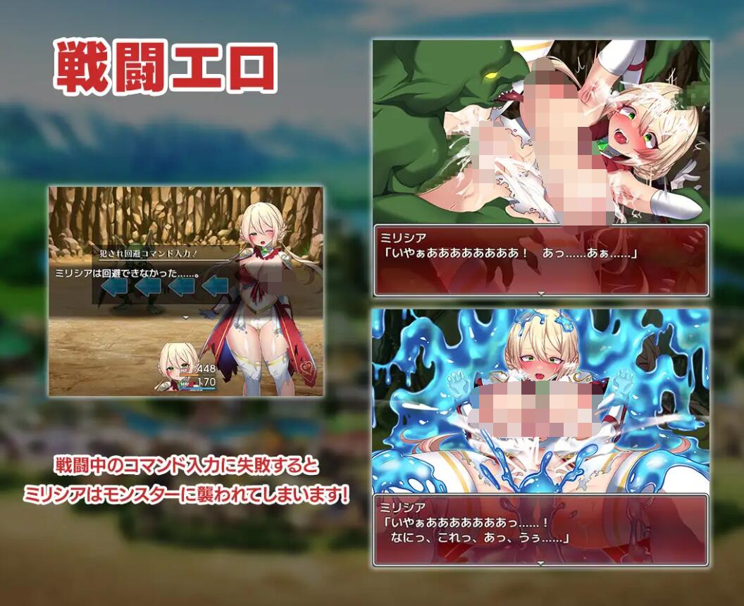 【PC/2D/RPG/汉化】性骑士传说 ～贵族淫欲向少女逼近/性騎士物語 ～少女に迫る淫欲貴族～ AI汉化版+全CG存档【1.4G】