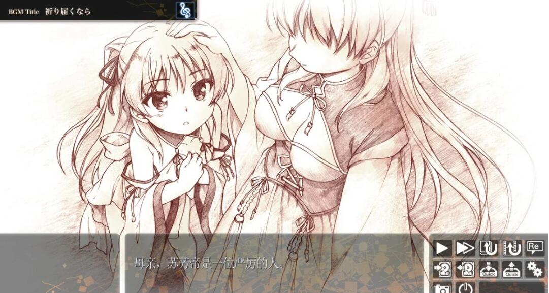 【SVIP/PC/2D/神作ADV/汉化】 千之刃涛，桃花染的皇姫Ver1.0精翻汉化版 【9G】