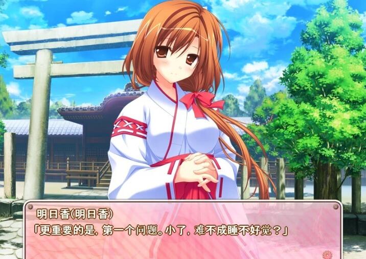 【PC/2D/GAL/汉化】释放吧！-被惧之众之解脱 云翻汉化版+存档+特典X2【5.2G】