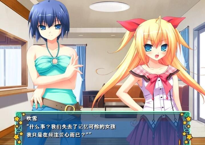 【PC/2D/GAL/汉化】不可思议与☆绚丽的魔法 云翻汉化版+存档+特典CD【3.7G】