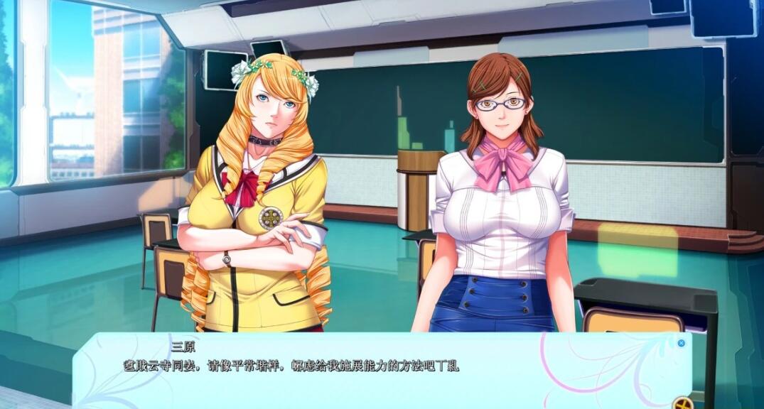 【PC/2D/ADV/汉化】[圣少女]P/A Potential Ability GPT汉化版+全CG存档【2.2G】