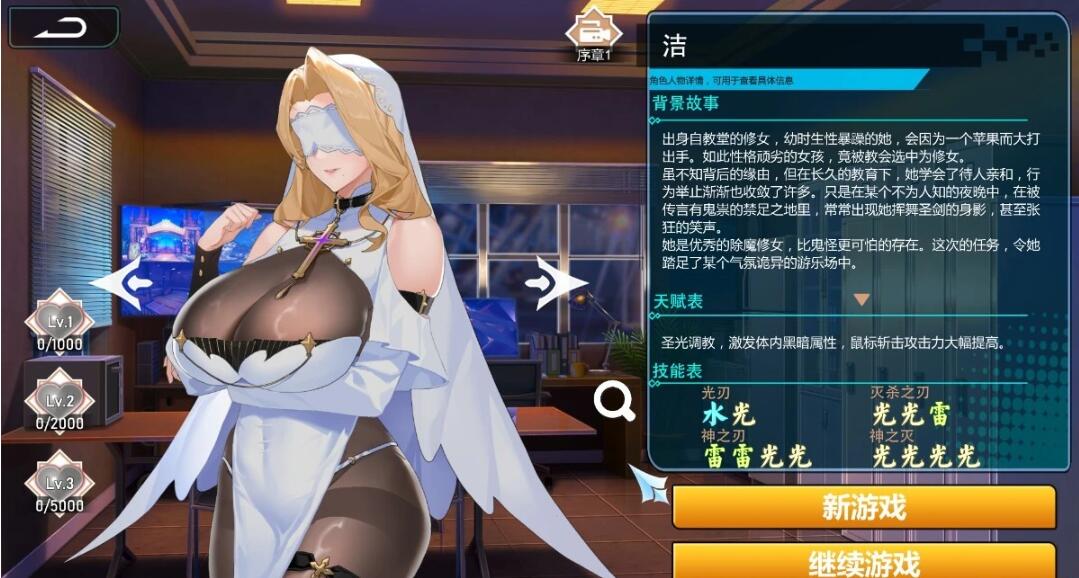 【PC/2D/互动SLG/中文/动态】幻欲游乐园 V1.01 STEAM官方中文步兵版+存档【5.8G】