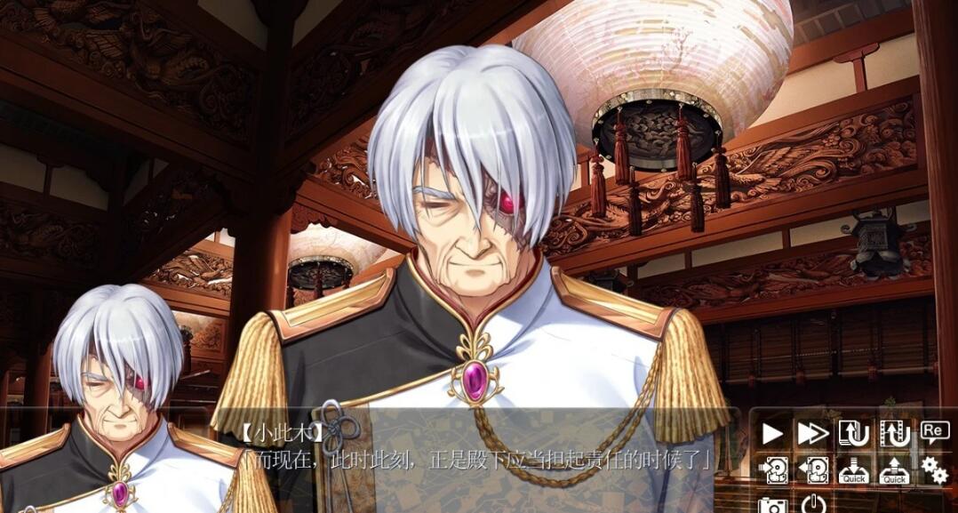 【SVIP/PC/2D/神作ADV/汉化】 千之刃涛，桃花染的皇姫Ver1.0精翻汉化版 【9G】