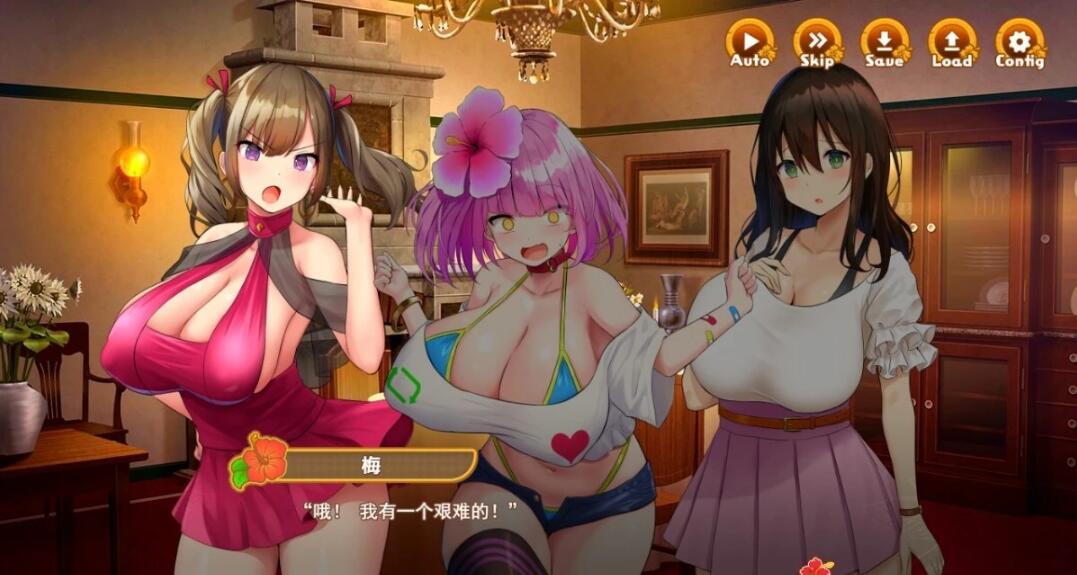 【PC/2D/RPG/汉化】[RJ01049120]欢迎来到哈莱姆岛！V1.01 AI精翻汉化版【1.5G】