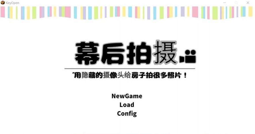 【PC/SLG/8月新作】浦武~用隐藏的相机拍摄屋内的照片！云翻汉化版【1.6G】
