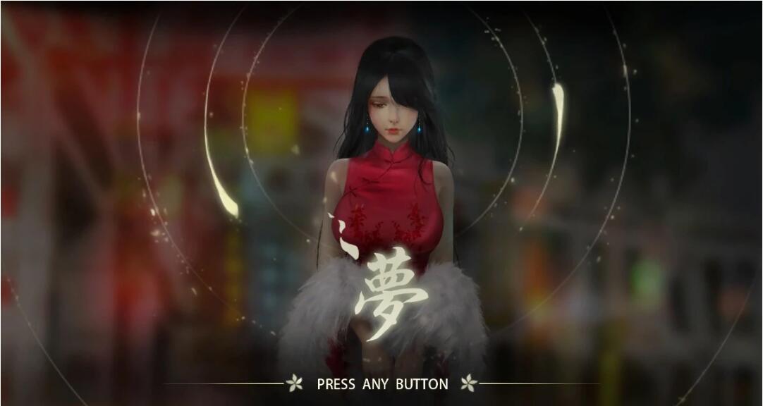 【PC/3D互动解谜/中文/全动态】梦~YUME 官中完结+全回想[极致亚洲画风]【5G】