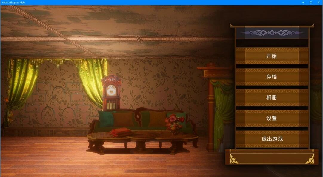 【PC/2D/SLG/中文】梦2:不眠之夜/YUME2 V230811 STEAM官方中文步兵版+DLC【650M】