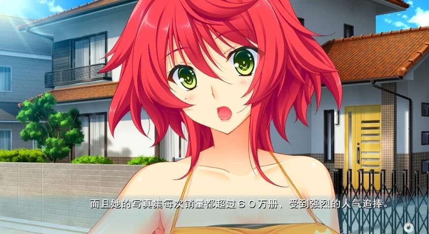 【PC/2D/GAL/汉化】炸裂姐姐～小弟要被榨干了！AI精翻汉化版+存档【3.2G】