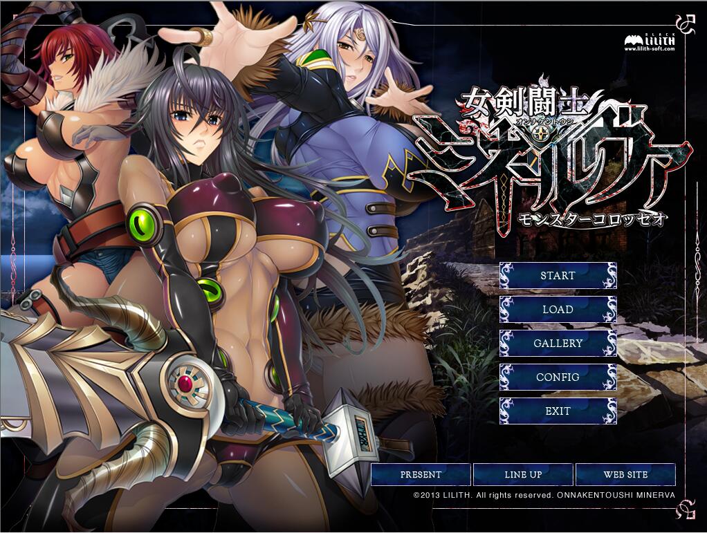【PC/2D/拔作ADV/汉化】女剑斗士米涅娃 ~怪兽角斗场~/女剣闘士ミネルヴァ ~モンスターコロッセオ~ AI汉化版+全CG存档【520M】