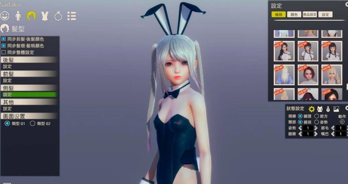 【PC/3D/神作SLG/中文】HS2 HoneySelect2 R15 甜心选择2 甜蜜选择2 超大型扩展DLC+精翻+解码+插件【112G】