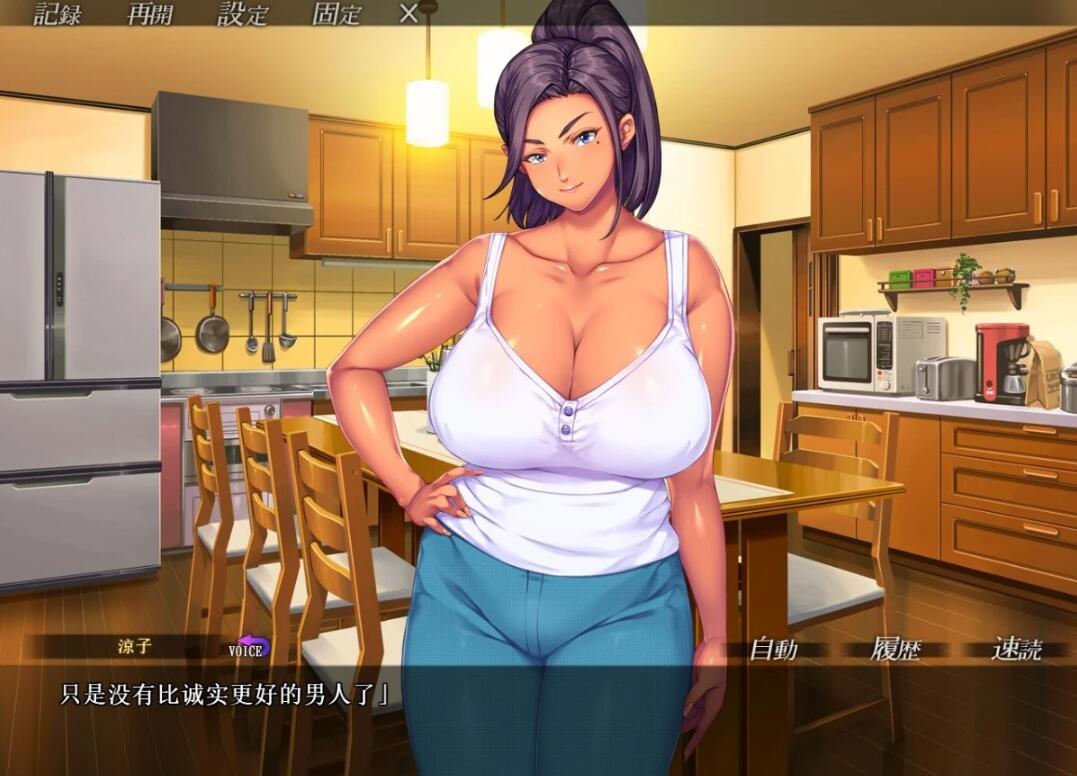 【SD/2D/ADV/汉化】你母亲真是个好女人啊!双端云翻汉化版【1G】