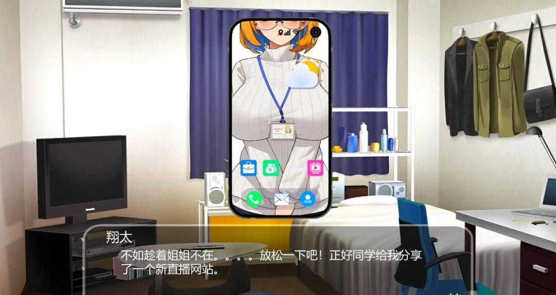 【PC/2D/SLG/中文】震撼!办公室OL姐姐的现场直播~ DL官方中文版【1.5G】
