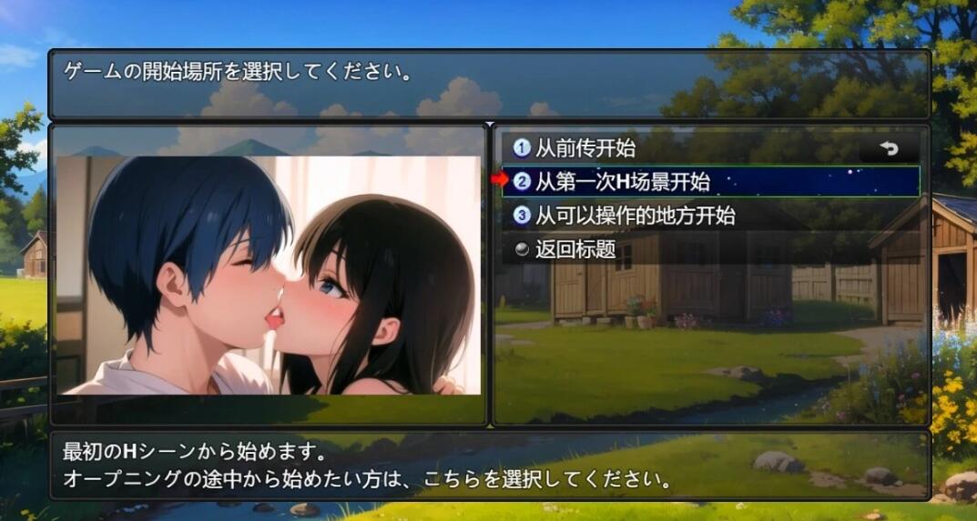 【PC/2D/RPG/汉化】新婚妻子克洛伊的堕落过程 AI精翻汉化作弊完结版【1G】