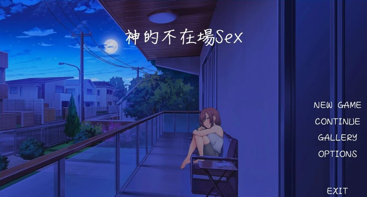 【PC/2D/SLG/中文】神的不在场 Build.13737051 STEAM官方中文版+DLC【1.7G】