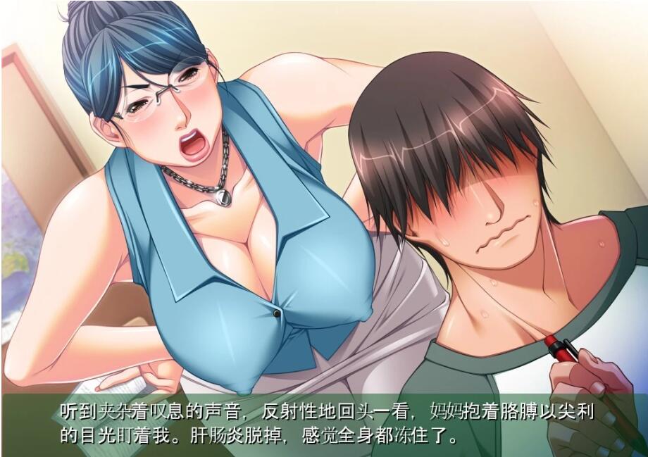 【SD/大型母系拔作/汉化/全CV】教育型母亲，大姨和小姨！云汉+CG【2.9G】