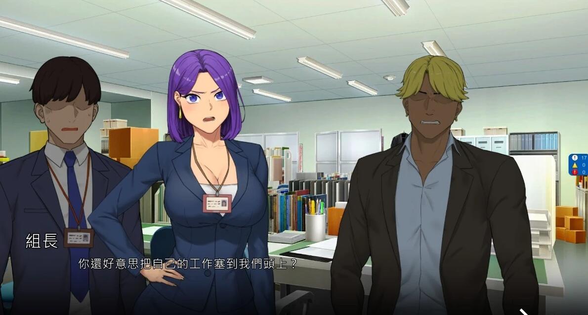 【PC/2D/SLG/中文】NTR办公室 NTR office V20240630 STEAM官方中文步兵版【3.4G】