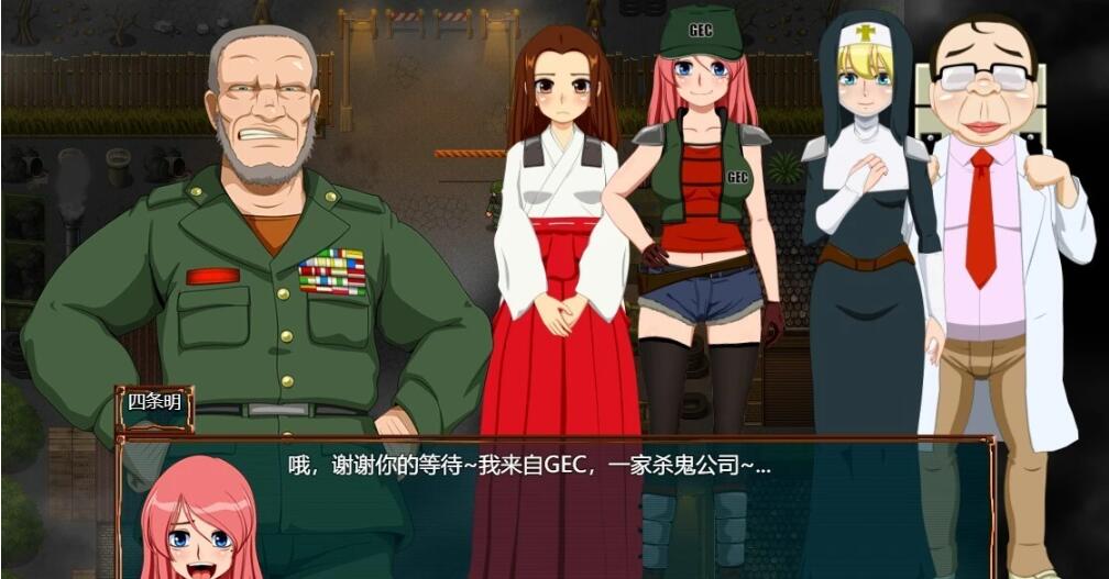 【PC/2D/RPG/汉化】恶灵退治5 V1.1 云翻汉化版【1G】