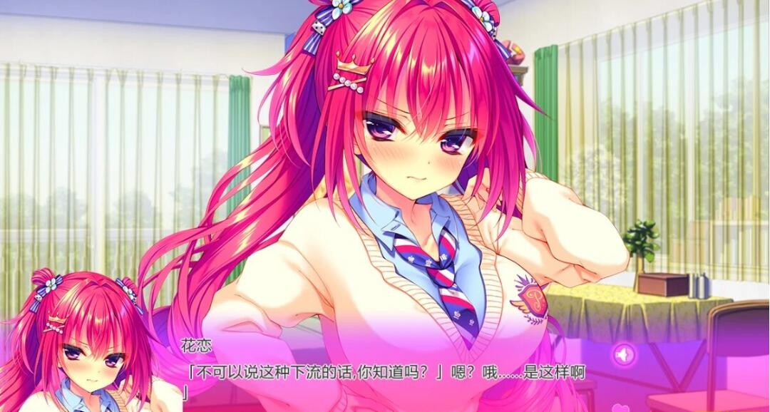 【SD/2D/GAL/汉化】甜蜜蜜★共享 双端AI精翻汉化版【3.5G】