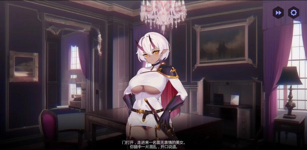 【PC/2D/SLG/中文】女王侍奉 For the Queen V1.3193 STEAM官方中文版+DLC+作弊【6.1G】