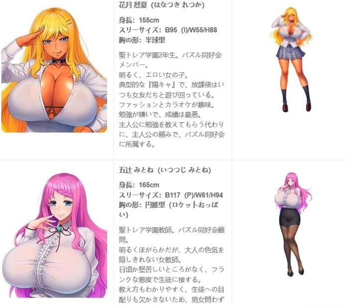 【PC/2D/ADV/日文】ハーレム×楽園―Harem×Shangri-La― 官方日文版【5.8G】
