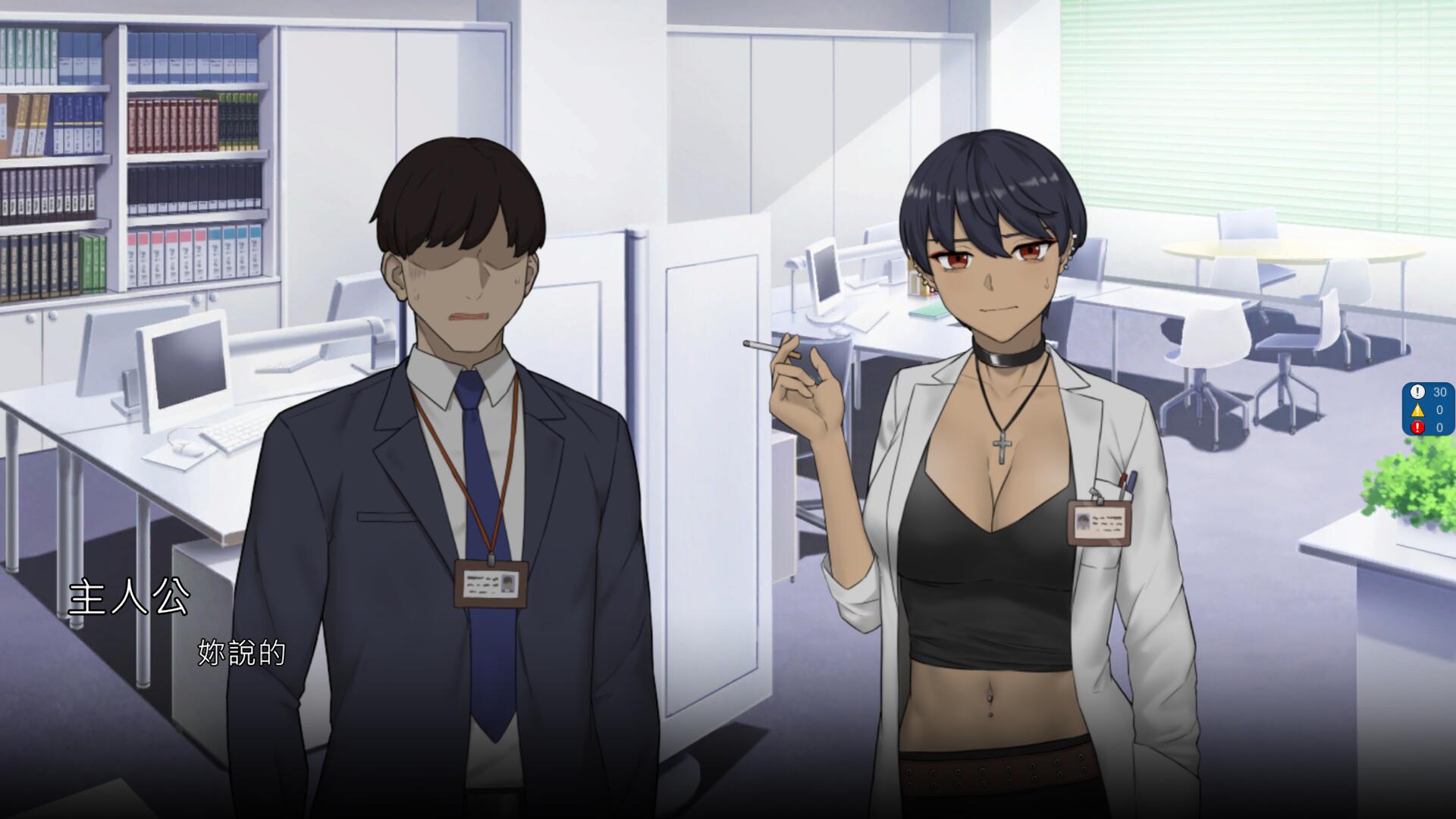 【PC/2D/SLG/中文】NTR办公室 NTR office V20240630 STEAM官方中文步兵版【3.4G】