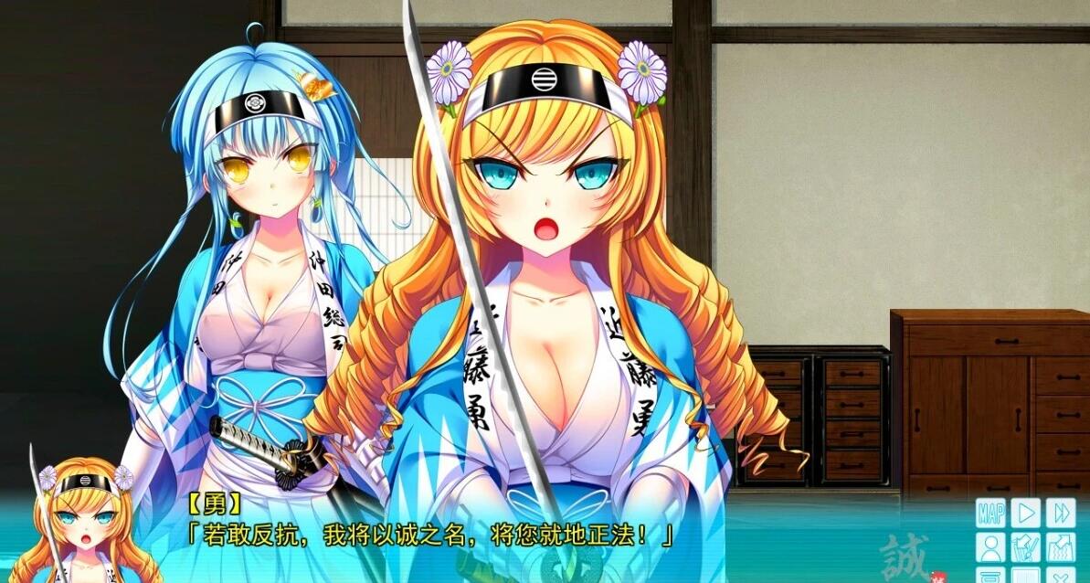 【PC/2D/GAL/汉化】幕末-尽忠報国烈士伝 MIBURO AI汉化版【5.3G】