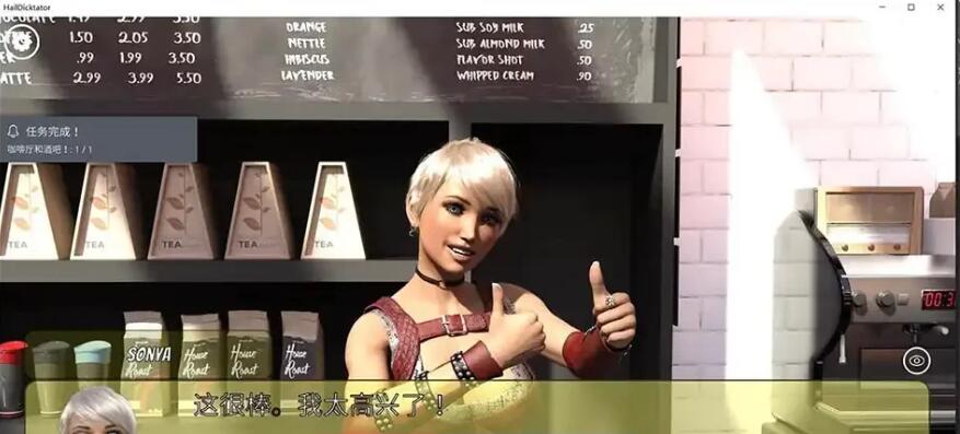 【SD/经营SLG/官中/动态】冰雹独裁者 Hail Dicktator V0.57.1 官方云汉化版【PC+安卓/5.6G】