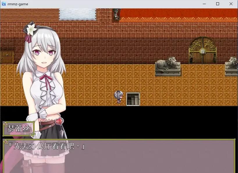 【SD/2D/RPG/汉化】柜台小姐是魅魔-用H帮助大家完成任务! 双端汉化版【1G】