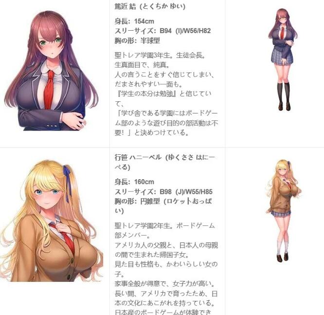 【PC/2D/ADV/日文】ハーレム×楽園―Harem×Shangri-La― 官方日文版【5.8G】