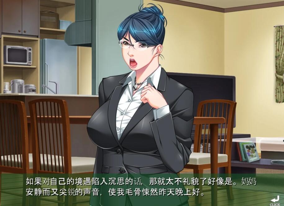 【SD/大型母系拔作/汉化/全CV】教育型母亲，大姨和小姨！云汉+CG【2.9G】