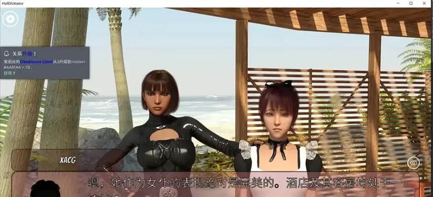 【SD/经营SLG/官中/动态】冰雹独裁者 Hail Dicktator V0.57.1 官方云汉化版【PC+安卓/5.6G】