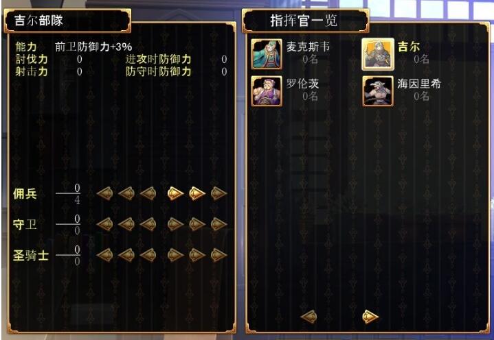 【PC/2D/战略SLG/汉化】少女之路2代:初夜权强夺主教再临 DLC1-2汉化版【490M】