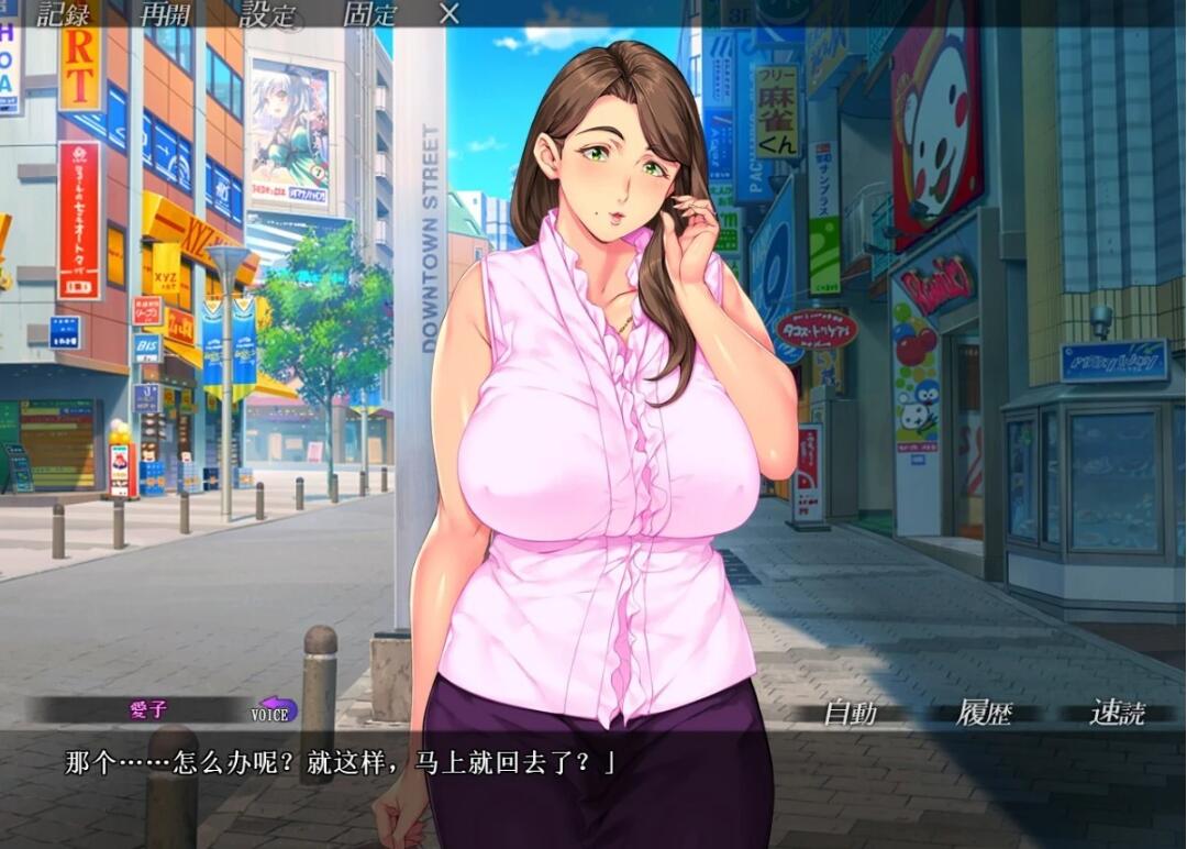 【SD/2D/ADV/汉化】你母亲真是个好女人啊!双端云翻汉化版【1G】