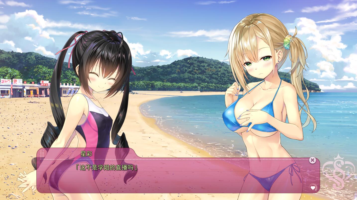 【PC/2D/ADV/汉化】Icha Icha Steady-由乃~Dear Future AI汉化版+存档★全CV 新汉化【4.6G】