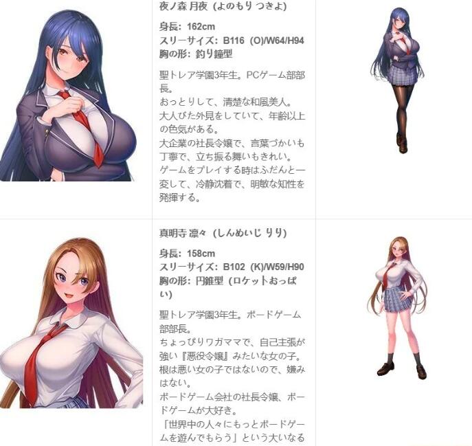 【PC/2D/ADV/日文】ハーレム×楽園―Harem×Shangri-La― 官方日文版【5.8G】