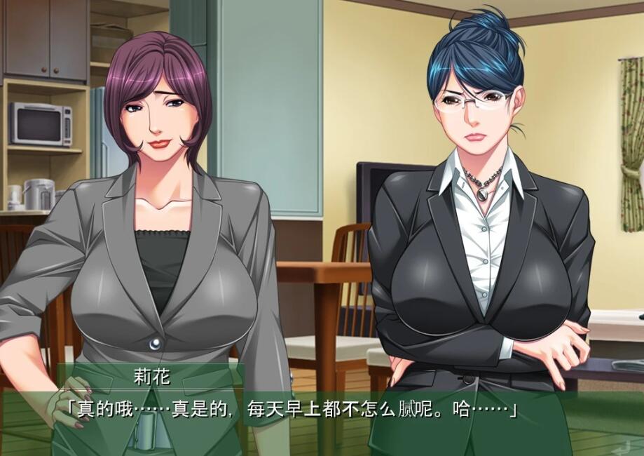 【SD/大型母系拔作/汉化/全CV】教育型母亲，大姨和小姨！云汉+CG【2.9G】