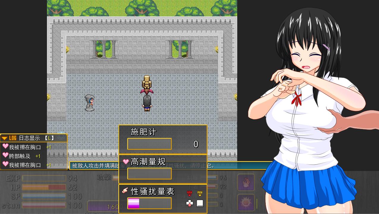 【PC/2D/RPG/动态】离家出走的女儿和两个淫魔 Ver1.21DL正式版【更新/嗨丝/全CV/1.6G】