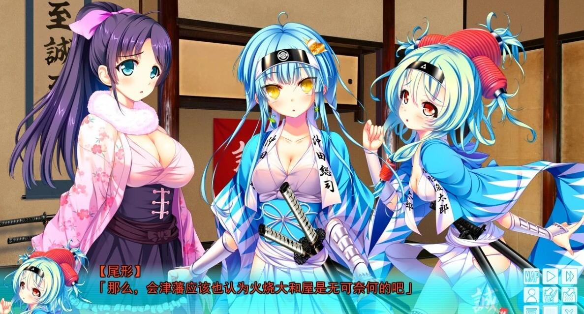 【PC/2D/GAL/汉化】幕末-尽忠報国烈士伝 MIBURO AI汉化版【5.3G】