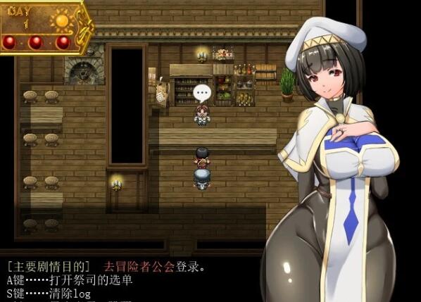 【PC/2D/爆款RPG/汉化/NTR神作】NTR女祭司 银乱女祭司 Nymphomania Priestess V0.70 AI汉化版【3G】