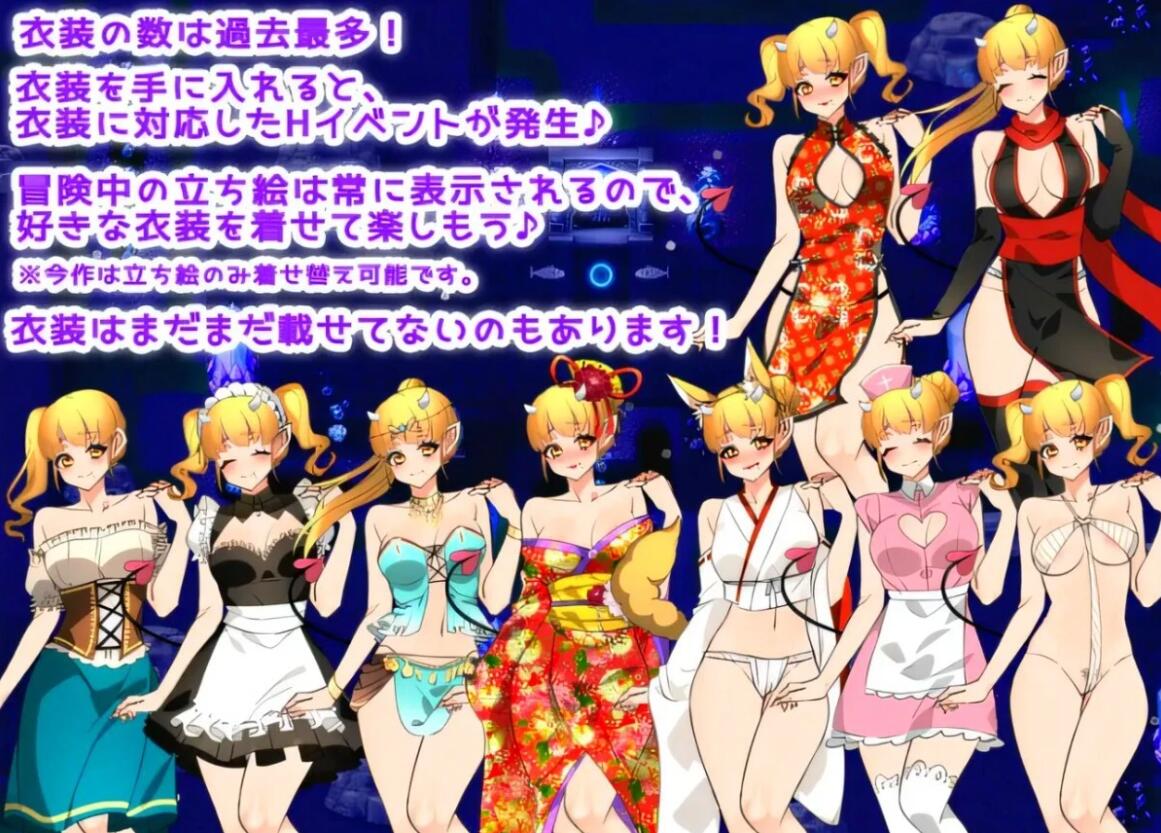 【SD/2D/RPG/汉化】新娘因为诅咒变成了妖魔！V1.1 双端云翻汉化版【1G】