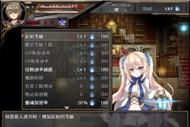 【PC/2D/RPG/中文】苍色之光与魔剑锻造师 V0.86C STEAM官方中文步兵版【1.9G】