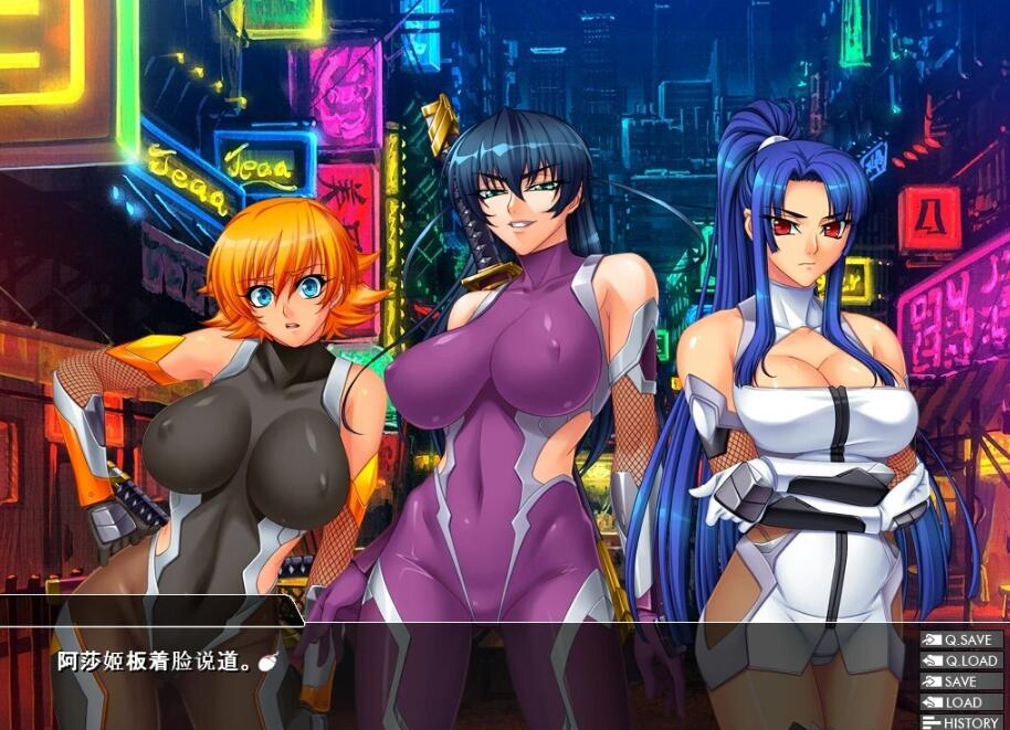 【SD/2D/ADV/汉化】对魔忍阿莎姬3 双端AI精翻汉化版+全CG存档【2.5G】