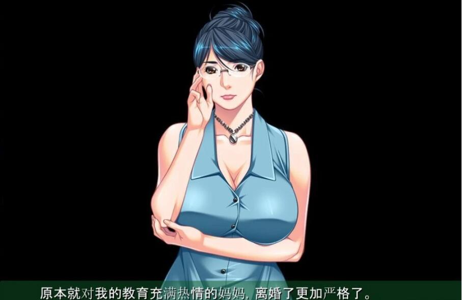 【SD/大型母系拔作/汉化/全CV】教育型母亲，大姨和小姨！云汉+CG【2.9G】