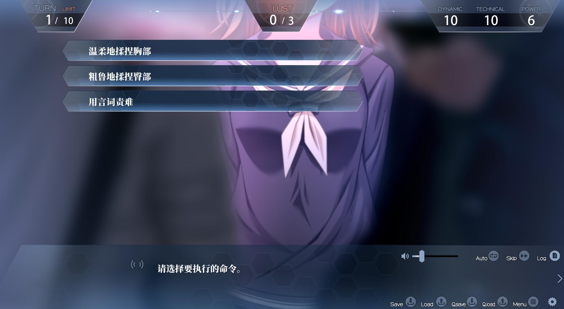 【PC/2D/SLG/汉化】极限痴H特异点3-千年の劣情 V1.02 AI汉化润色版+全CG存档★全CV【3.1G】