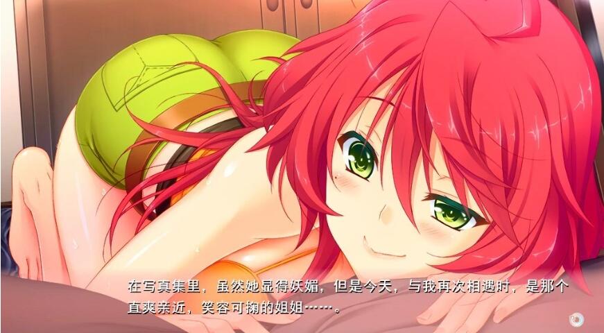 【PC/2D/GAL/汉化】炸裂姐姐～小弟要被榨干了！AI精翻汉化版+存档【3.2G】