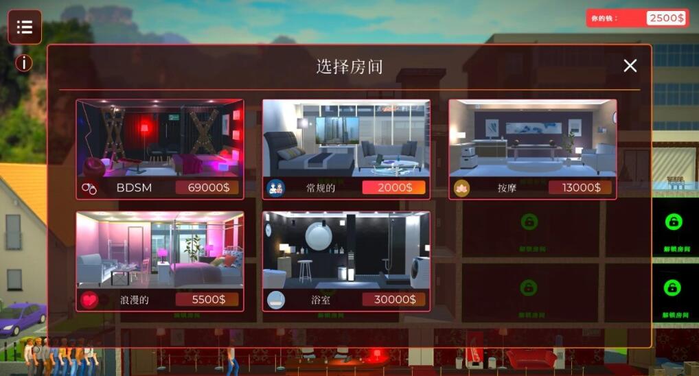 【PC/3D/SLG/中文】酒店模拟器Hotel Simulator Build.11992520 STEAM官方中文版+DLC【5G】