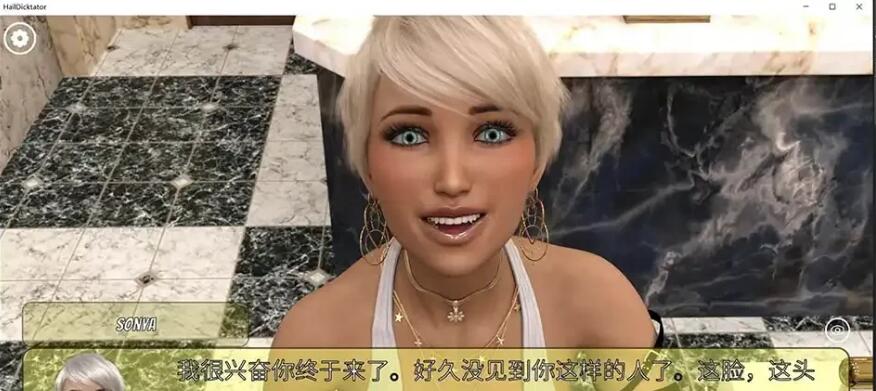 【SD/经营SLG/官中/动态】冰雹独裁者 Hail Dicktator V0.57.1 官方云汉化版【PC+安卓/5.6G】